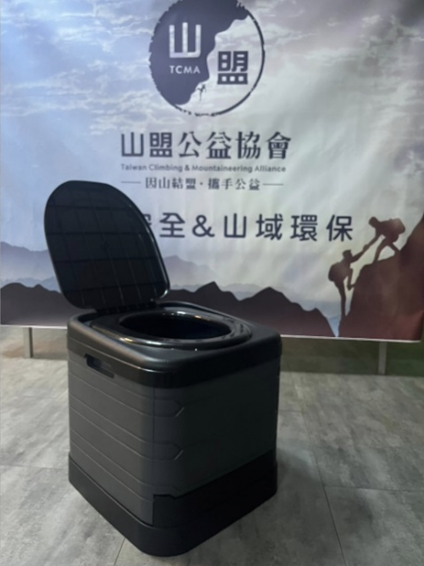 bin
